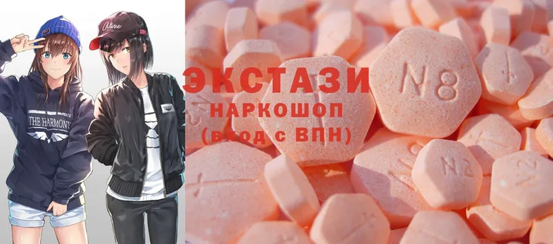 Ecstasy MDMA  купить наркотик  Будённовск 