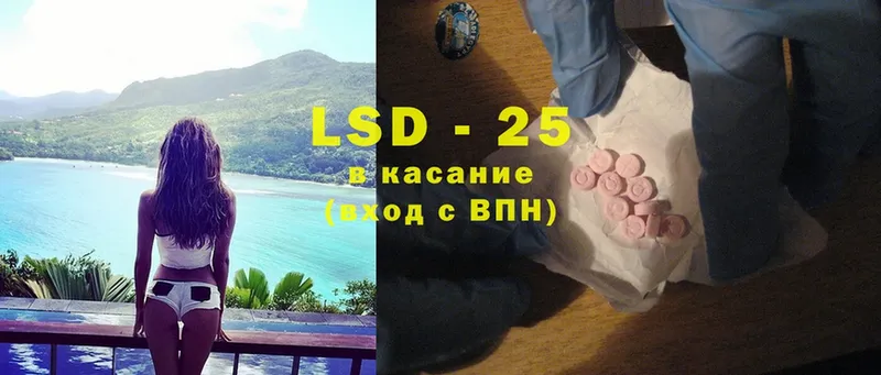 LSD-25 экстази ecstasy  как найти наркотики  Будённовск 