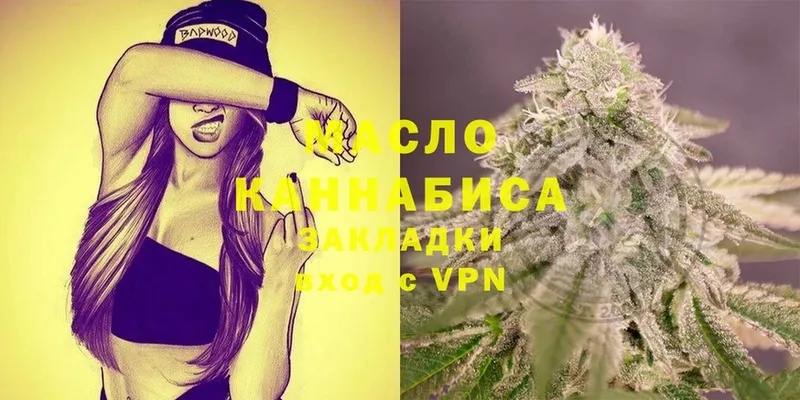 Дистиллят ТГК Wax  купить  цена  Будённовск 